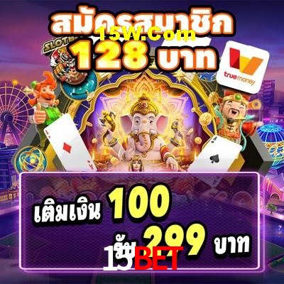 Platform Technology 15Bet
